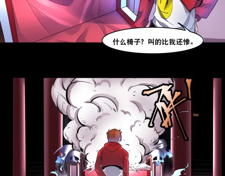 The Prosy of Yama Ch.5 p38