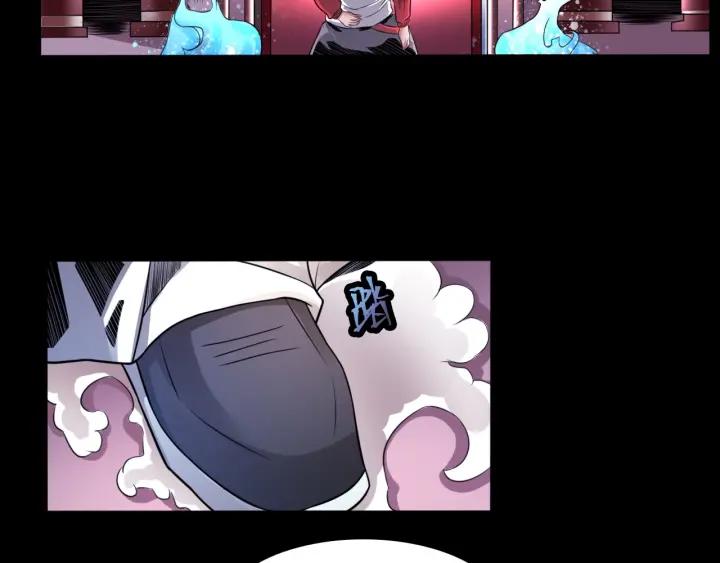 The Prosy of Yama Ch.5 p39