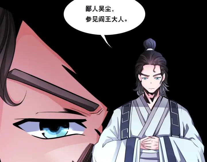 The Prosy of Yama Ch.5 p40