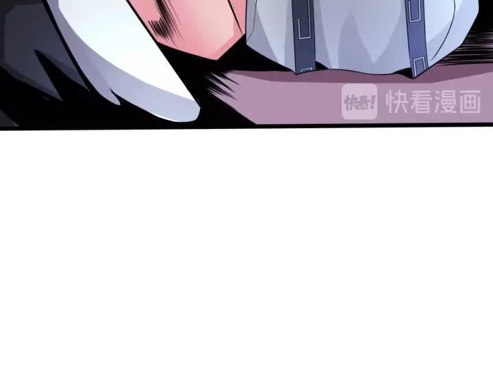 The Prosy of Yama Ch.5 p42
