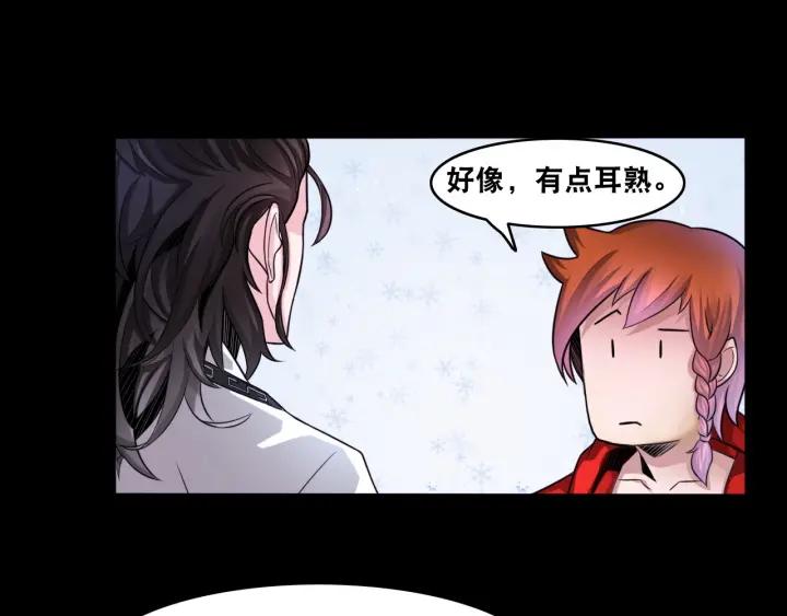 The Prosy of Yama Ch.5 p43