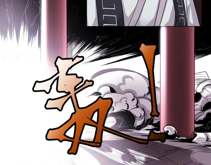 The Prosy of Yama Ch.5 p45