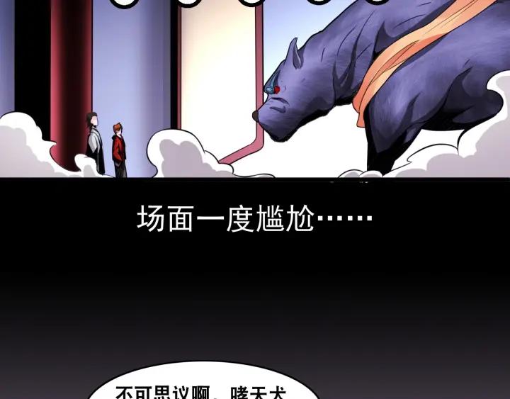 The Prosy of Yama Ch.5 p49