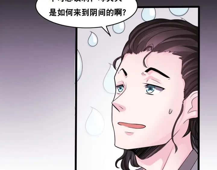 The Prosy of Yama Ch.5 p50