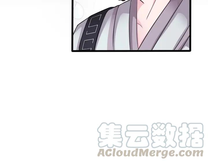 The Prosy of Yama Ch.5 p51