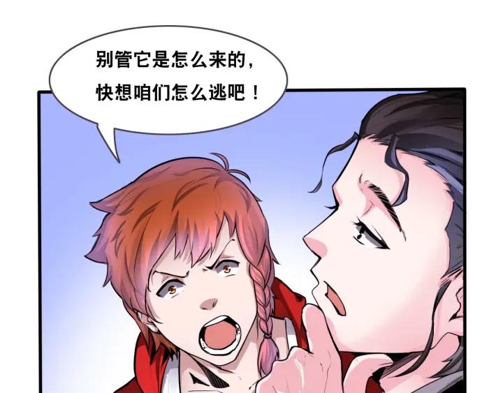 The Prosy of Yama Ch.5 p52