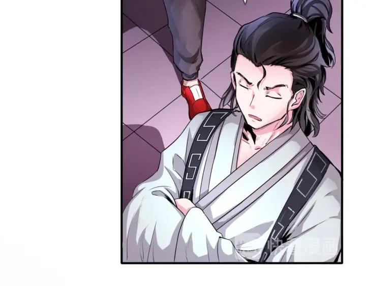 The Prosy of Yama Ch.5 p54