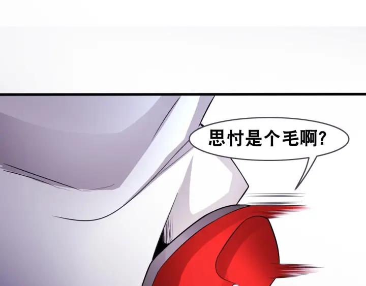 The Prosy of Yama Ch.5 p55