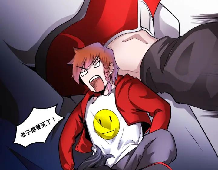 The Prosy of Yama Ch.5 p56