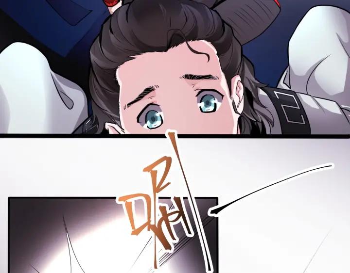 The Prosy of Yama Ch.5 p57