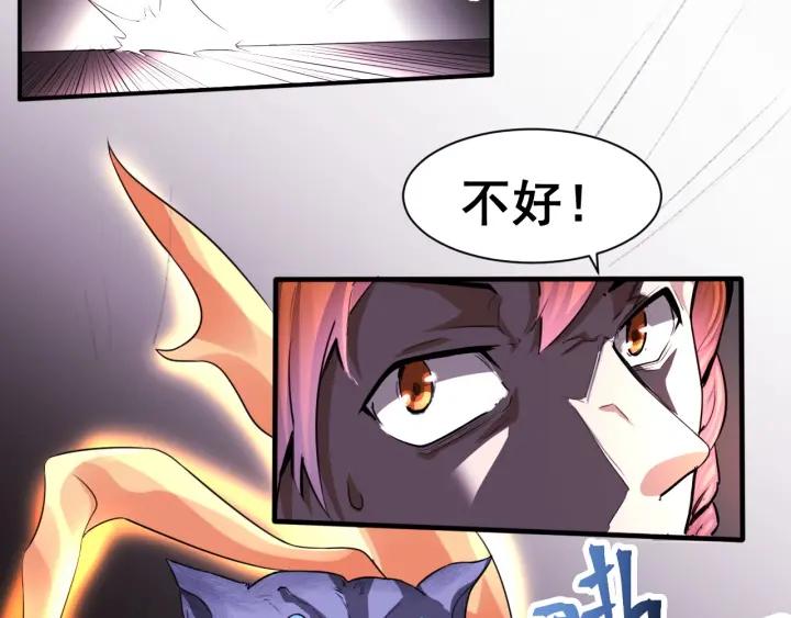 The Prosy of Yama Ch.5 p58