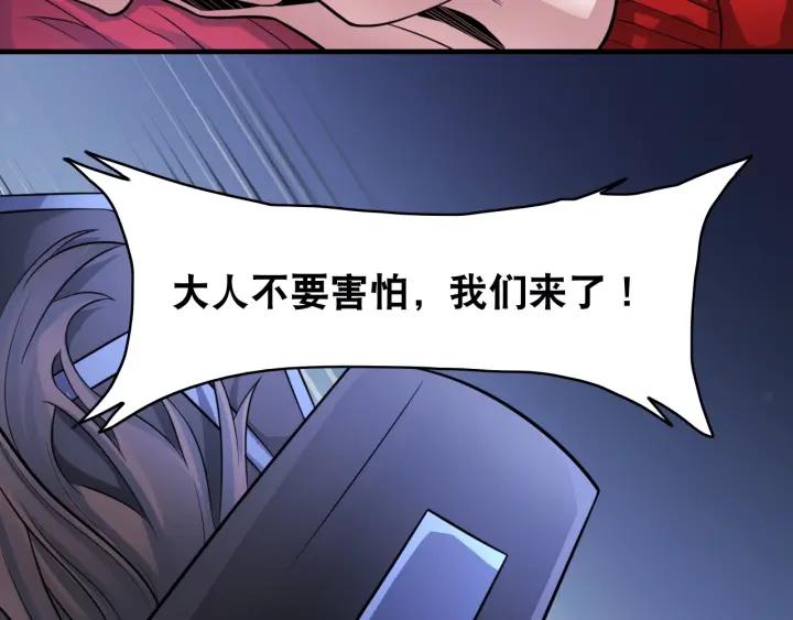 The Prosy of Yama Ch.5 p63