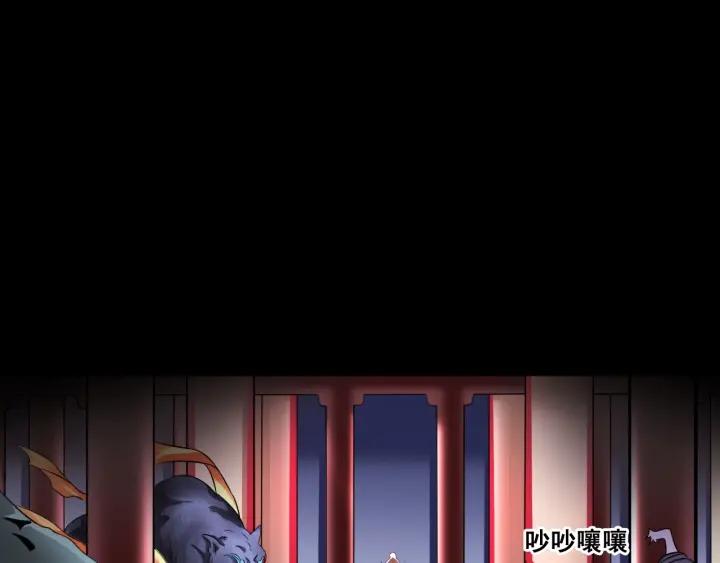 The Prosy of Yama Ch.5 p72