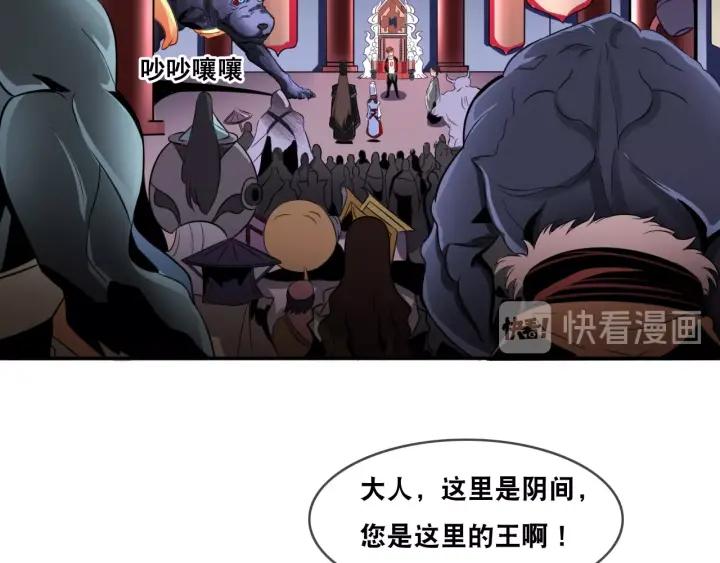 The Prosy of Yama Ch.5 p73
