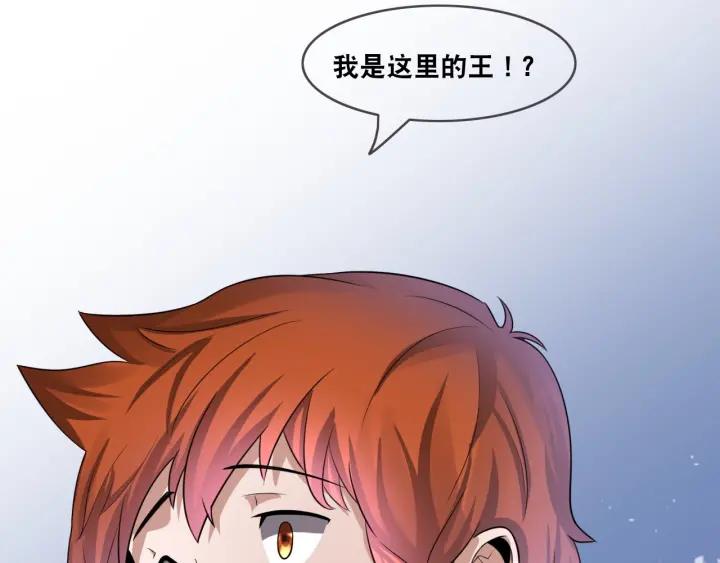 The Prosy of Yama Ch.5 p75