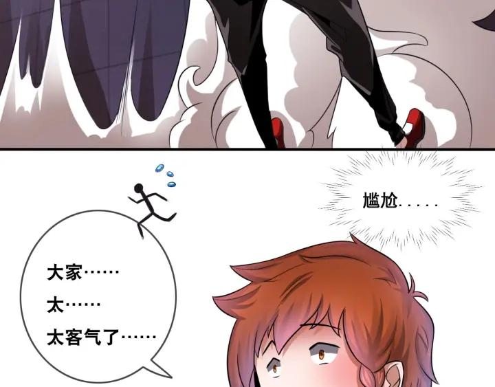 The Prosy of Yama Ch.5 p80