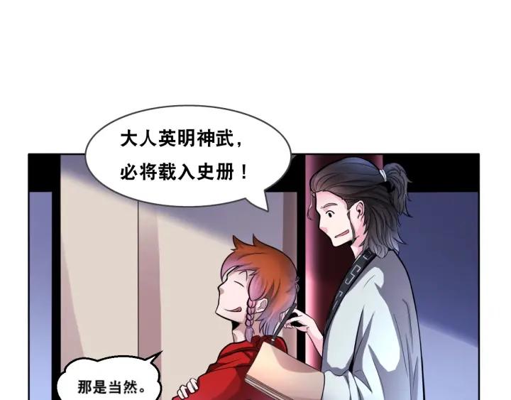 The Prosy of Yama Ch.5 p83