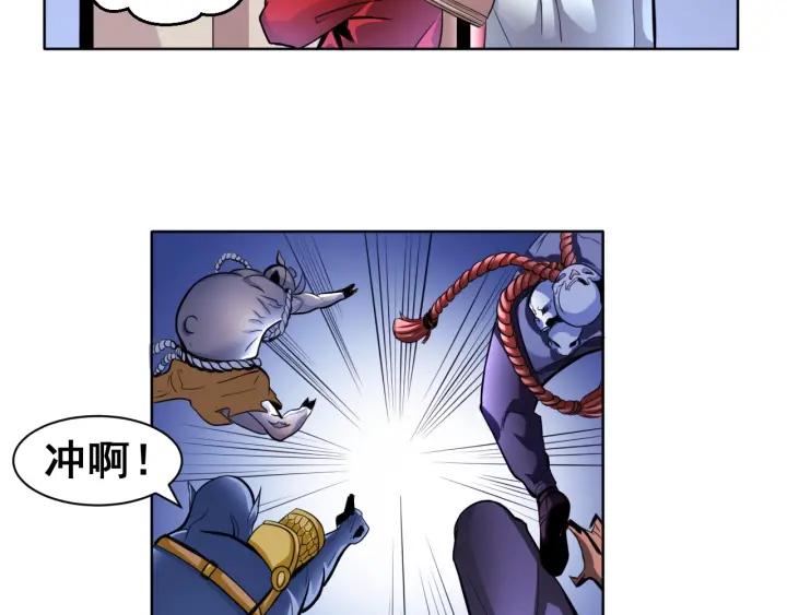 The Prosy of Yama Ch.5 p84