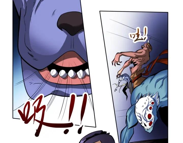 The Prosy of Yama Ch.5 p86