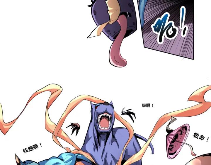 The Prosy of Yama Ch.5 p87