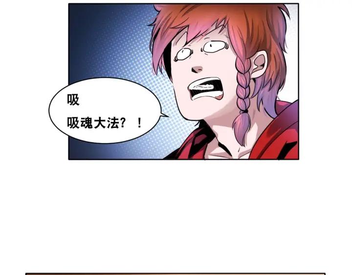 The Prosy of Yama Ch.5 p89