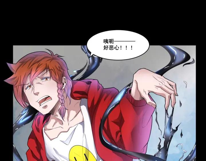 The Prosy of Yama Ch.5 p9