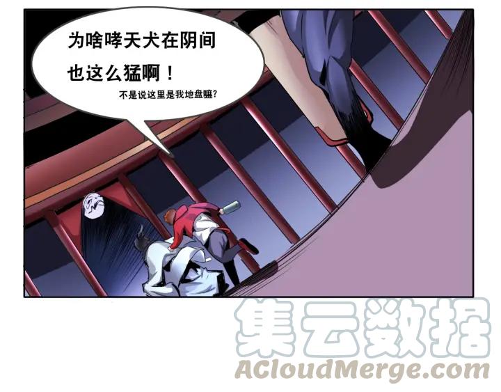 The Prosy of Yama Ch.5 p91