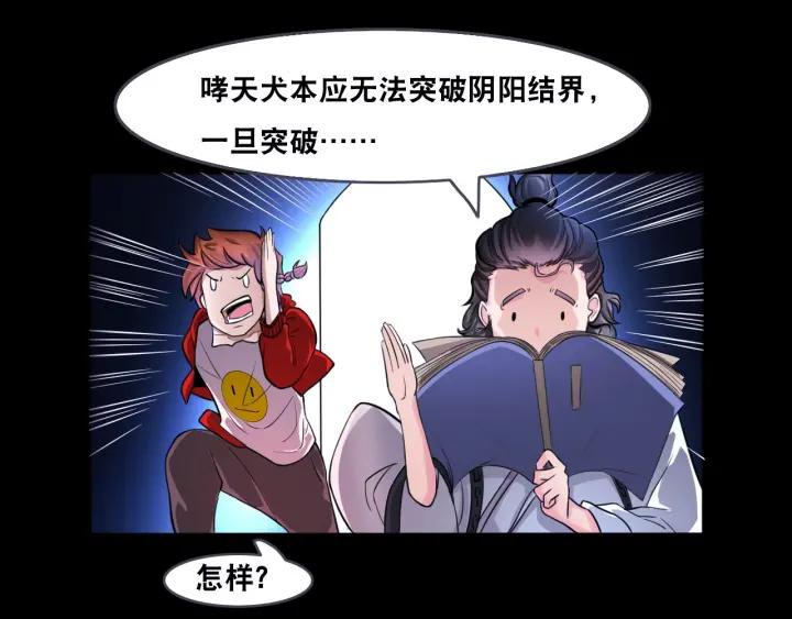 The Prosy of Yama Ch.5 p93