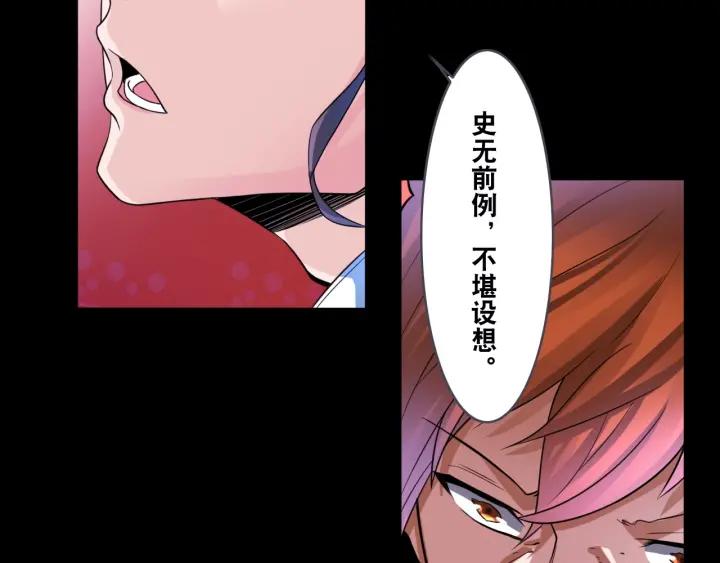 The Prosy of Yama Ch.5 p95