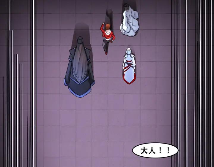 The Prosy of Yama Ch.5 p97