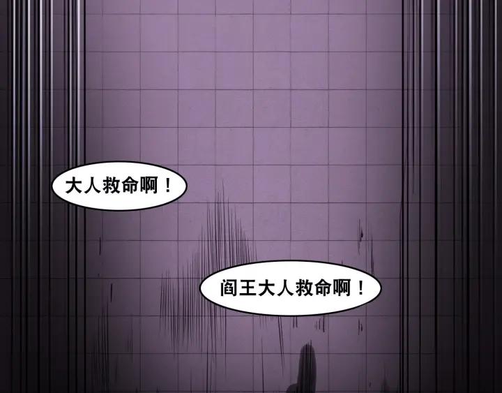 The Prosy of Yama Ch.5 p98
