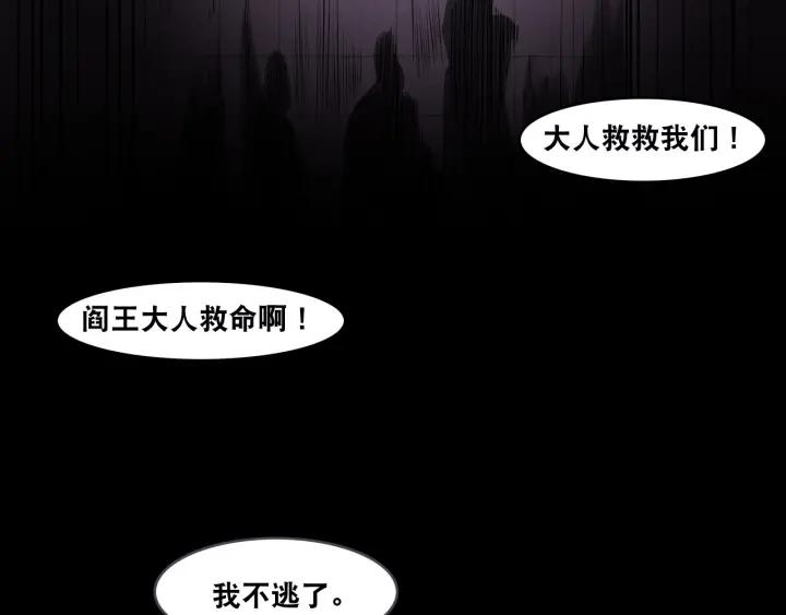 The Prosy of Yama Ch.5 p99