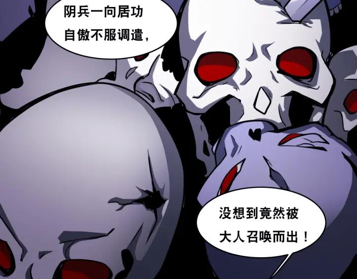 The Prosy of Yama Ch.6 p10