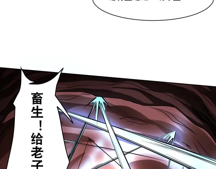 The Prosy of Yama Ch.6 p100