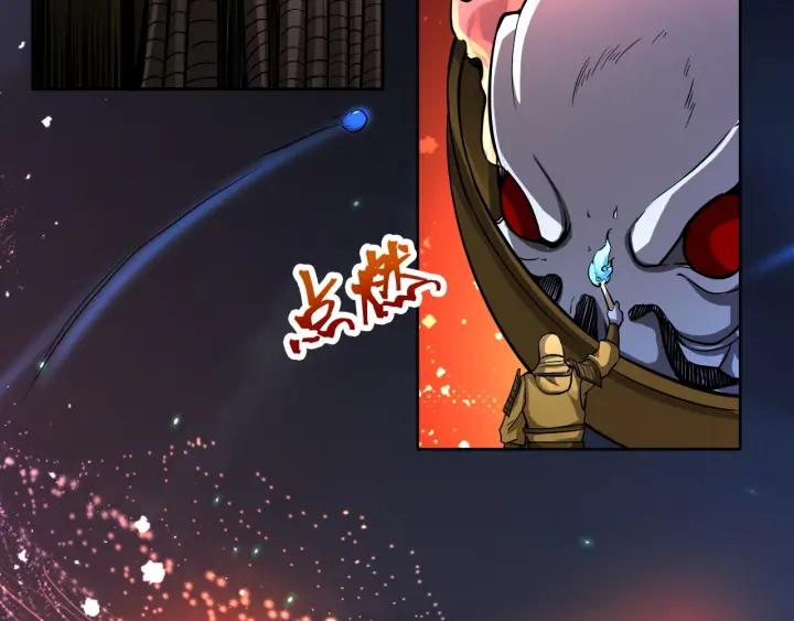 The Prosy of Yama Ch.6 p107