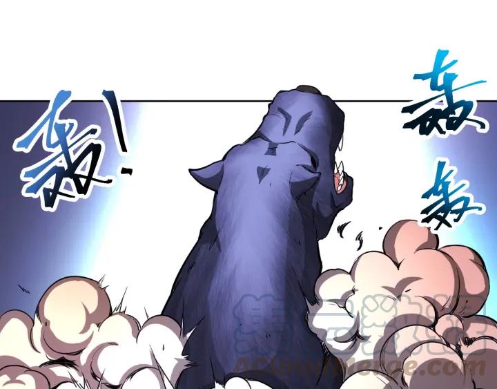 The Prosy of Yama Ch.6 p111