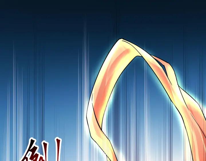 The Prosy of Yama Ch.6 p114