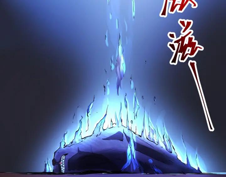 The Prosy of Yama Ch.6 p118