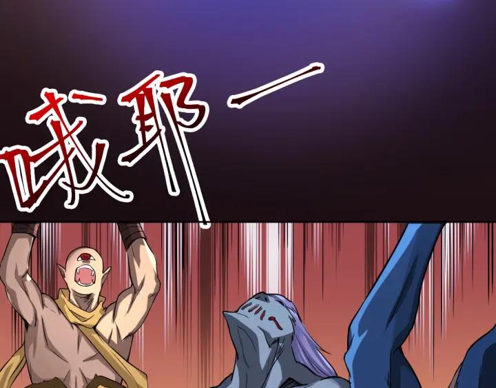 The Prosy of Yama Ch.6 p119