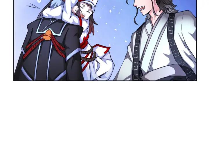 The Prosy of Yama Ch.6 p122