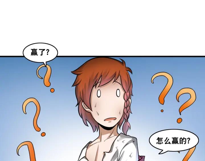 The Prosy of Yama Ch.6 p124