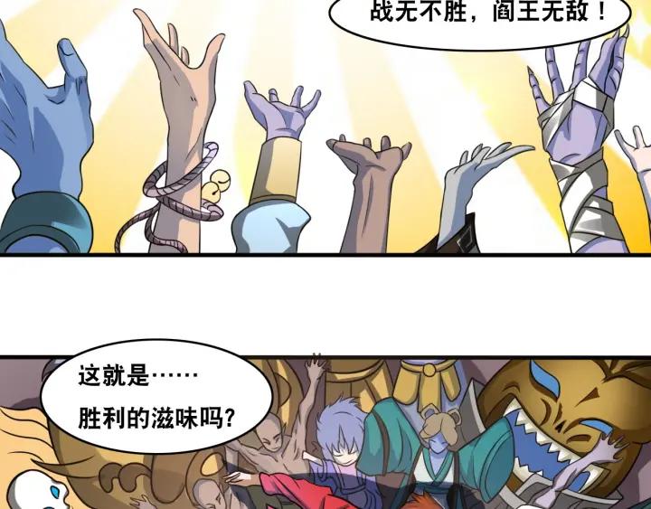 The Prosy of Yama Ch.6 p127