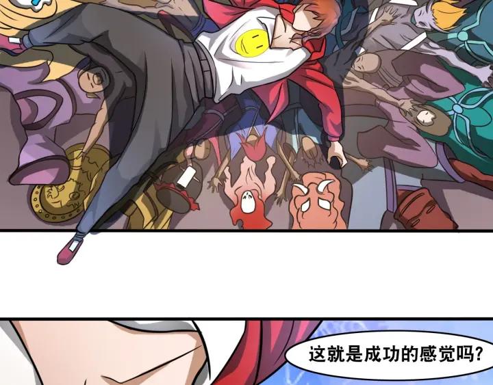The Prosy of Yama Ch.6 p128