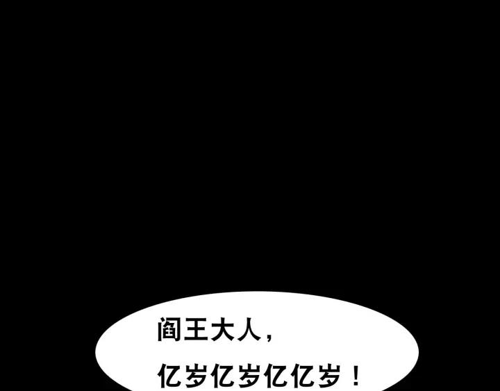 The Prosy of Yama Ch.6 p134