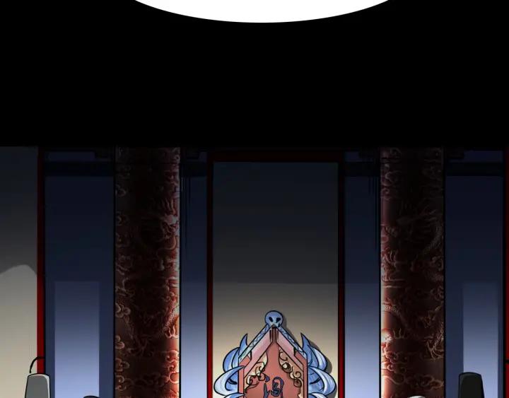 The Prosy of Yama Ch.6 p135