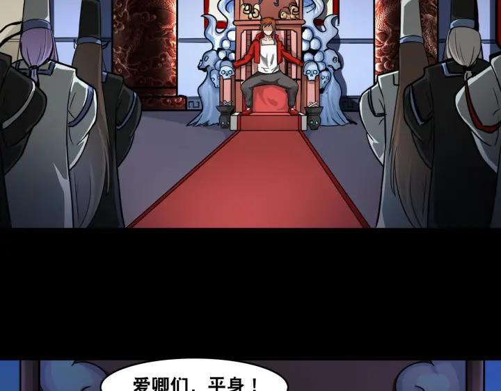 The Prosy of Yama Ch.6 p136