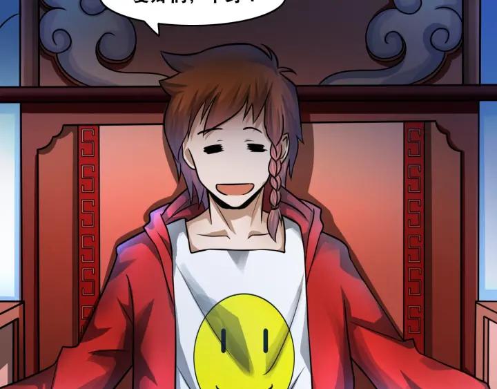 The Prosy of Yama Ch.6 p137