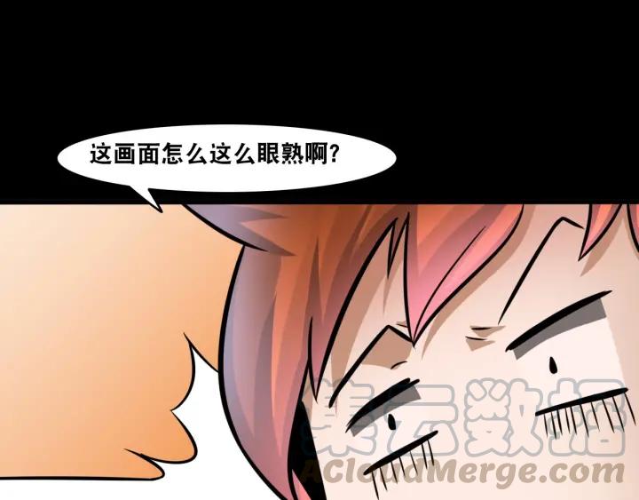 The Prosy of Yama Ch.6 p141