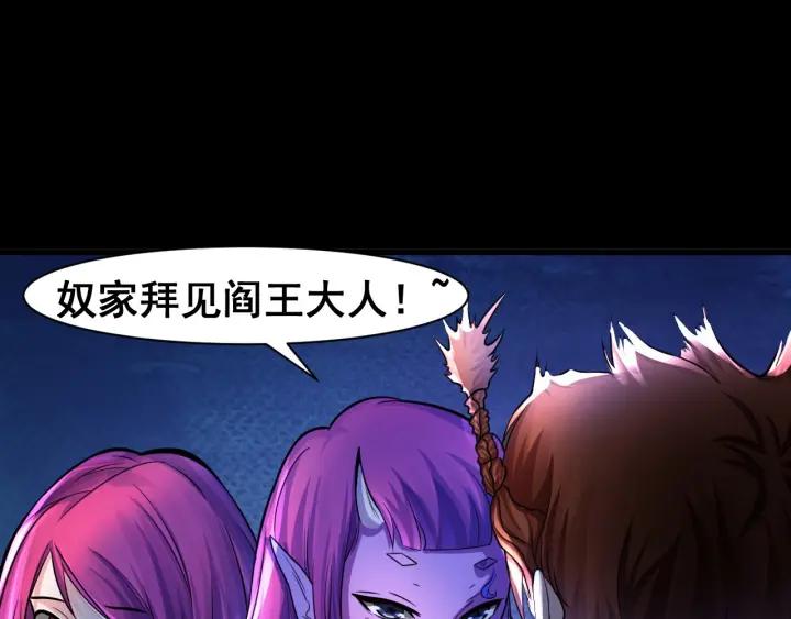 The Prosy of Yama Ch.6 p143