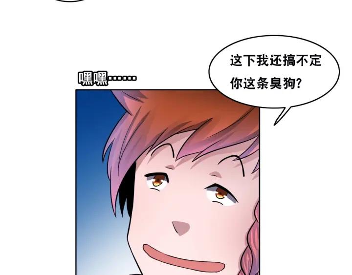 The Prosy of Yama Ch.6 p15
